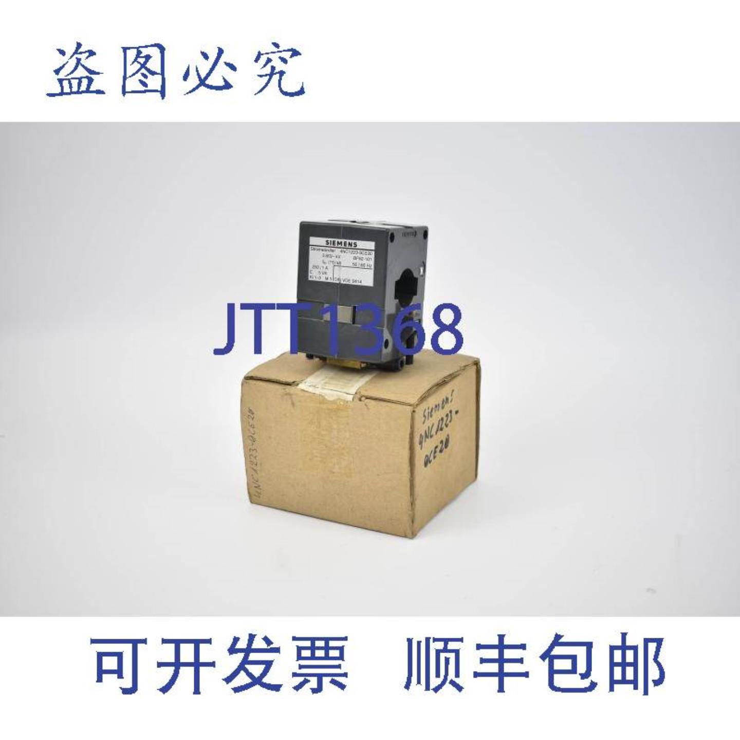 供应插卡式转换器4NC1 223-0CE204NC1223-0CE201A 250A 一次5VA