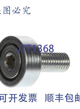 供应输送机轴承总成惰轮 0P-666337  Stero STR0P-666337