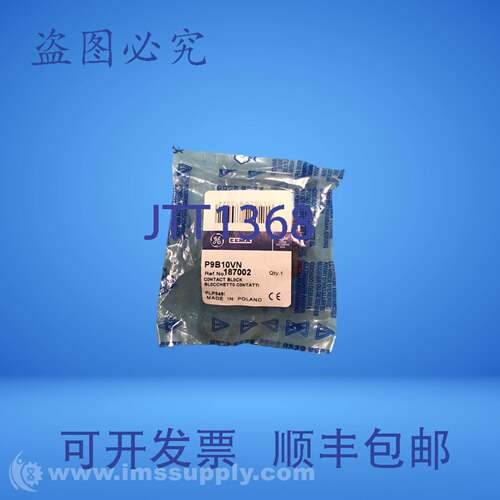 现货供应塞玛 P9B10VN FNFP