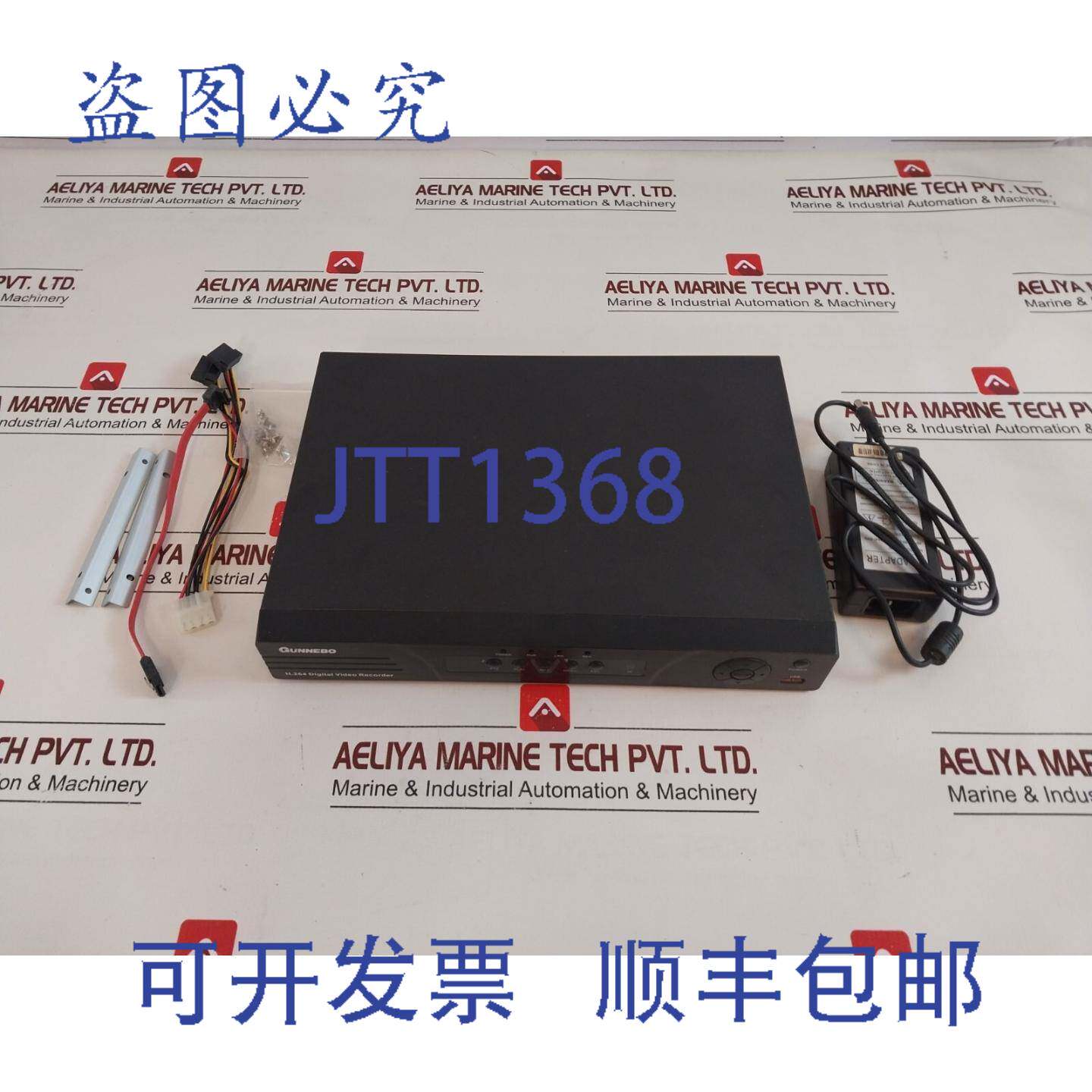 供应Gunnebo h264 数字录像机套装