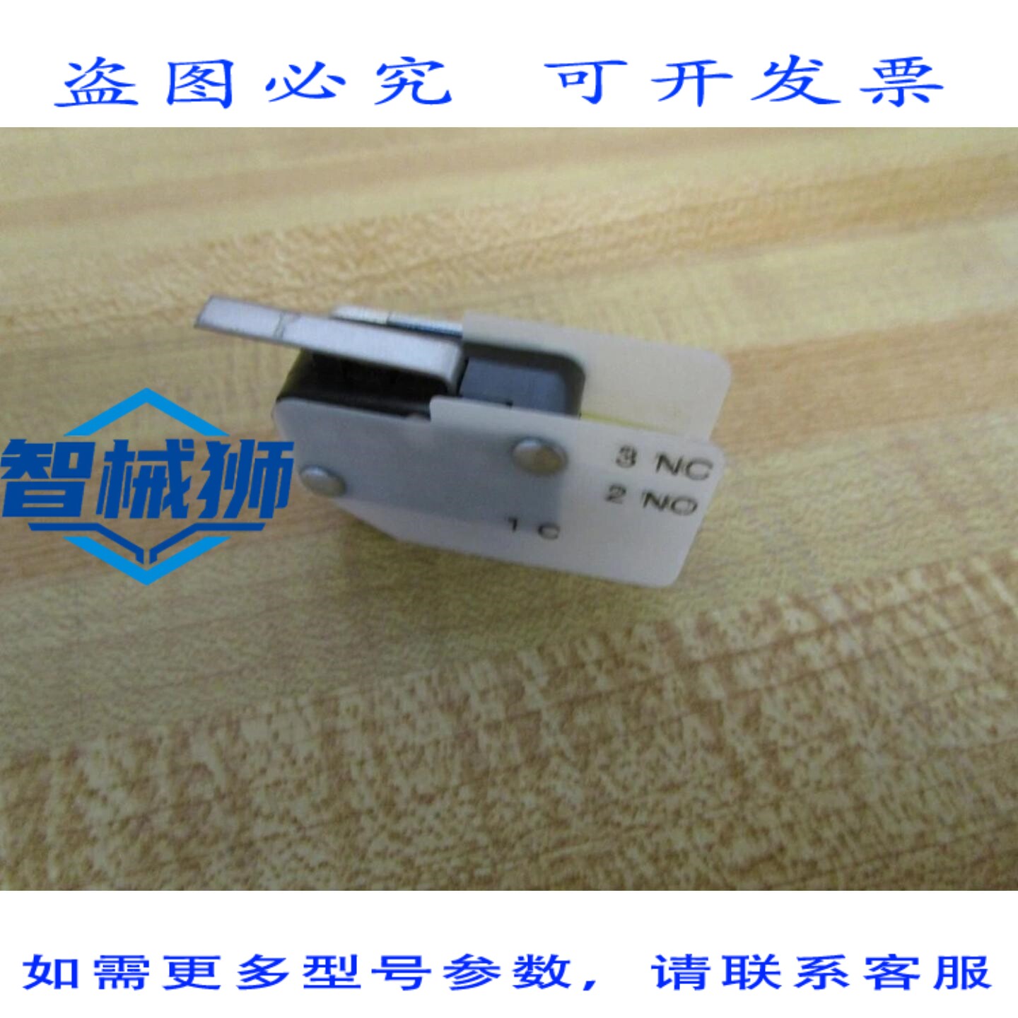原装供应 微动开关 A1M2-1677-229 瞬动开关 V3L-1840-D9 带盖（3