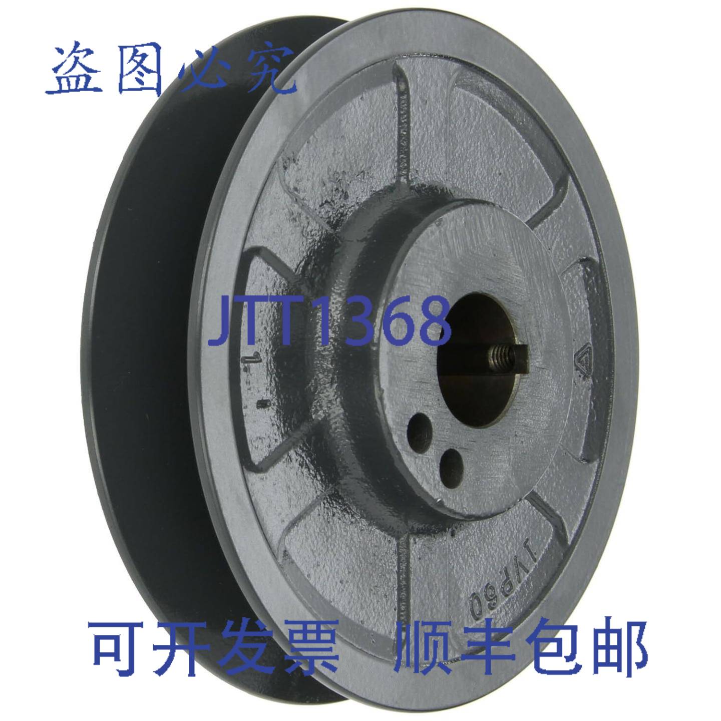 供应Browning 1VP60X 1 18 可变螺距滑轮1 槽铸铁