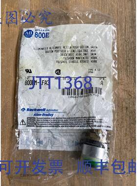 供应罗克韦尔AB 800EM-LFA3 SER A 发光绿色按钮