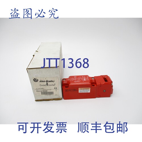 现货供应罗克韦尔AB 440K-MT55088 系列C NSMP
