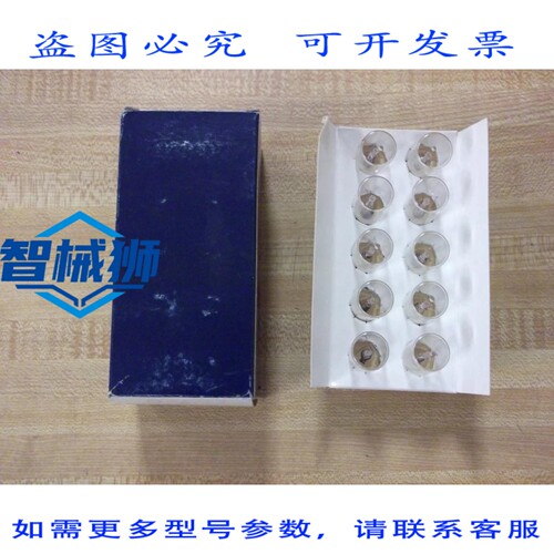 原装供应 DL1-BL024 灯泡 33285（10 个装）
