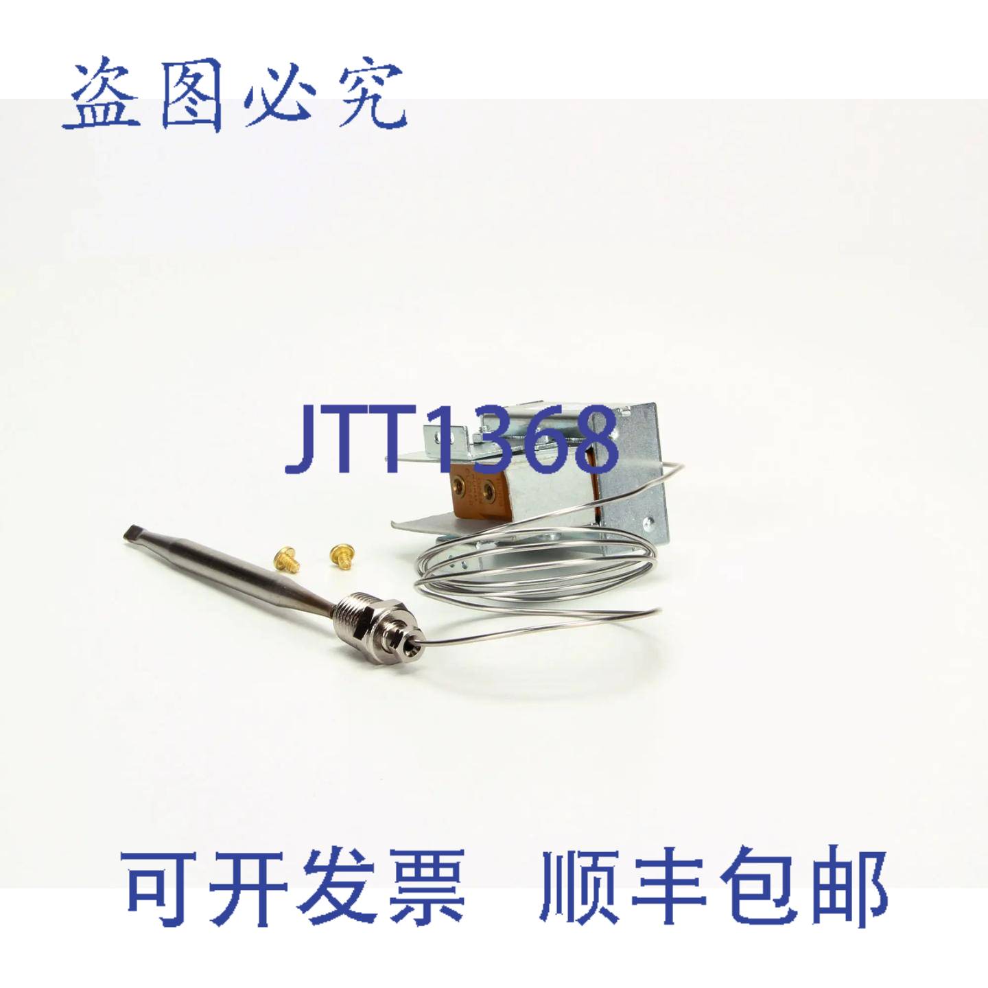 供应安全恒温器 LC117 516 X 3-58  Frymaster FM807-3516