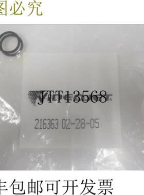 供应216363 Videojet O 形环