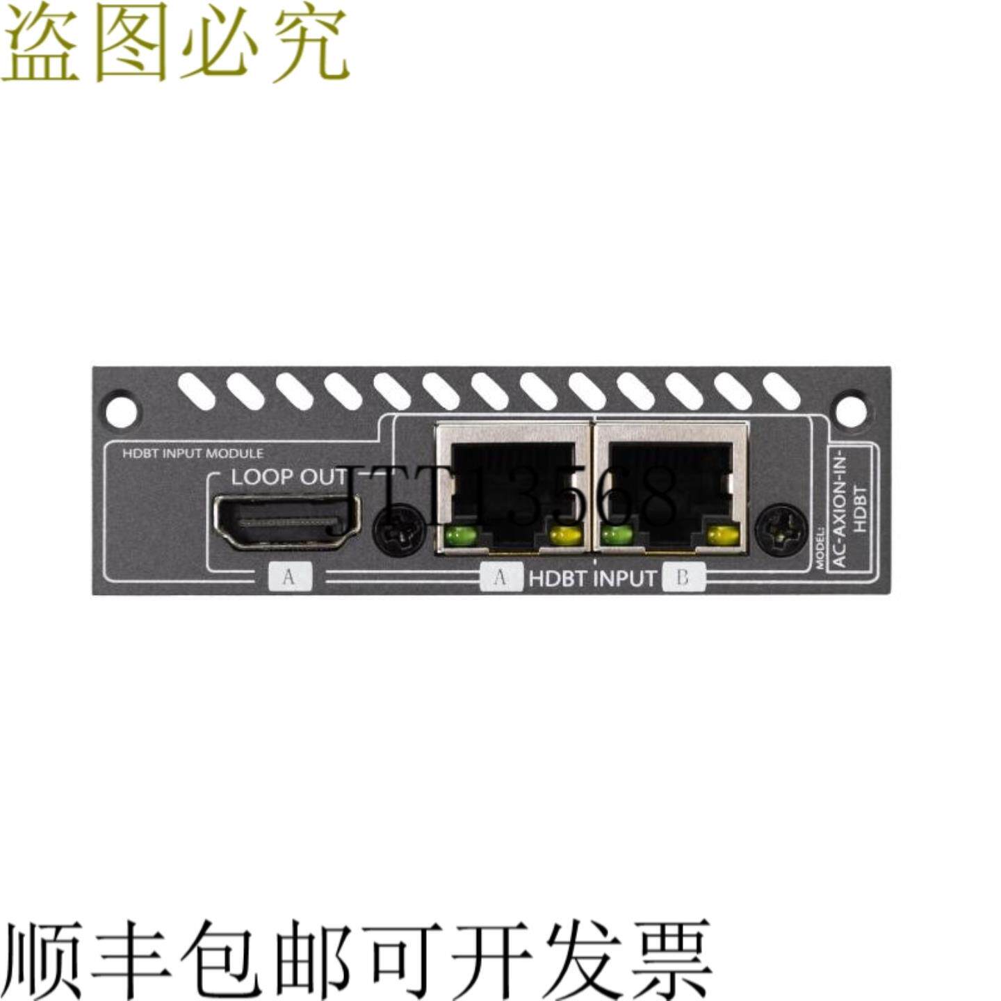 供应AC-AXION-IN-HDBT 18Gbps ICT HDBT 接口