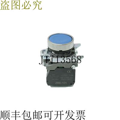 供应 XB4BA65 22mm Blue No Illuminated Pulsador 灭