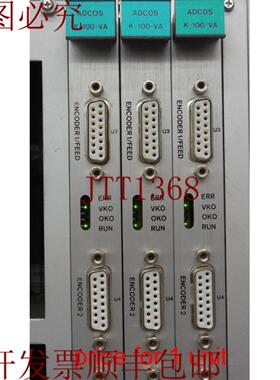 供应ADCOS VME-A100 K-100-伏安 S3ASG102 73097 CHR 11