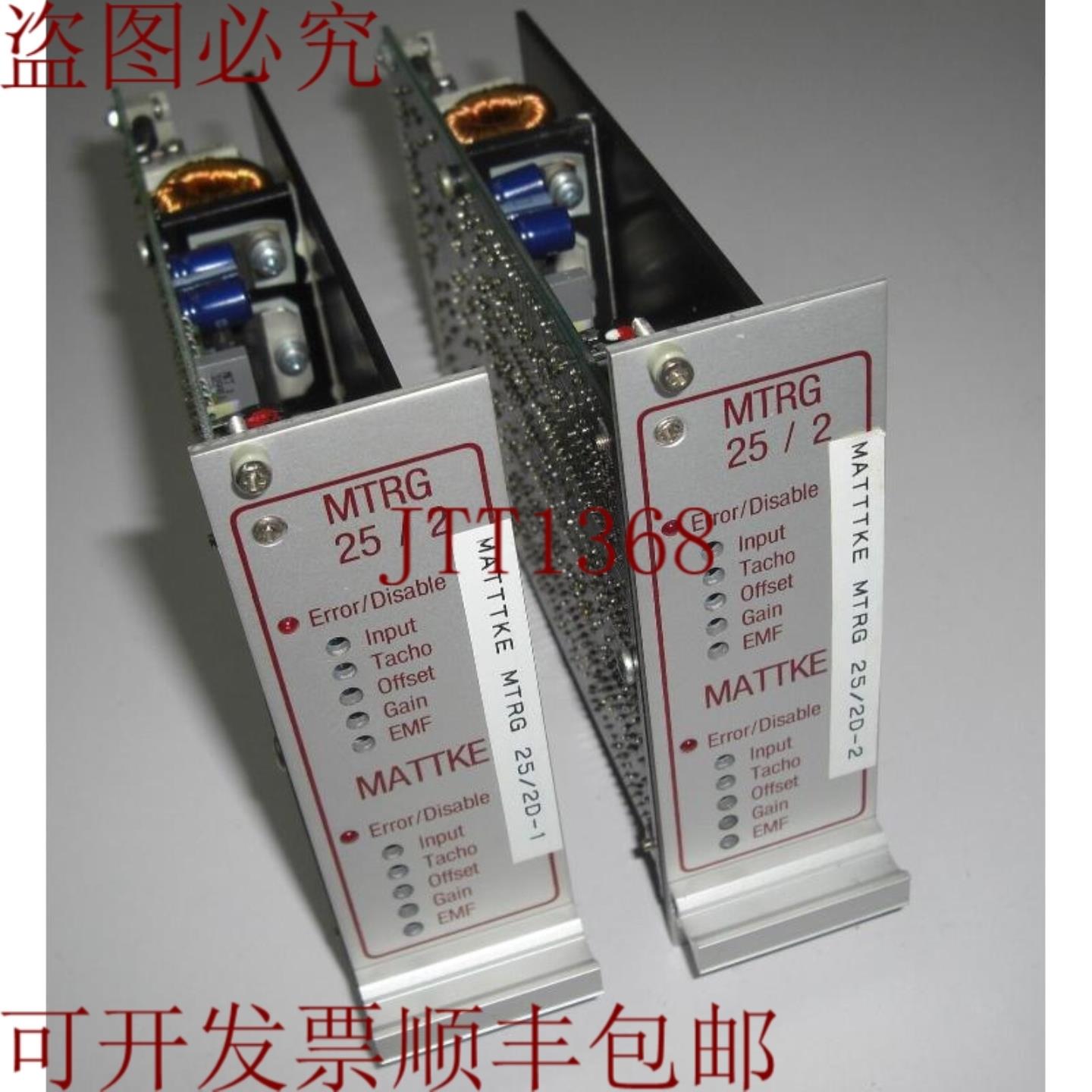 供应MATTKE MTRG 252D 2件装