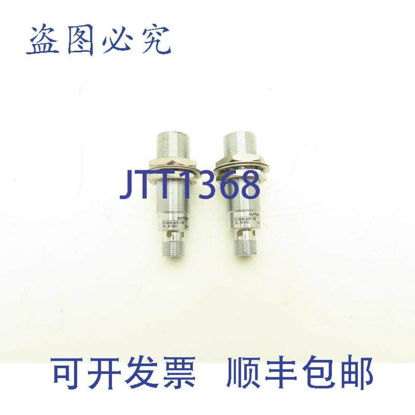 供应AutomationDirectC18B-AP-1E光电传感器发射器10-36VDC2件装