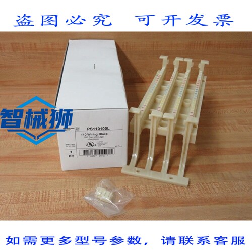 原装供应 PASS&SEYMOUR PS110100L LEGR 110 接线块（6 个装）