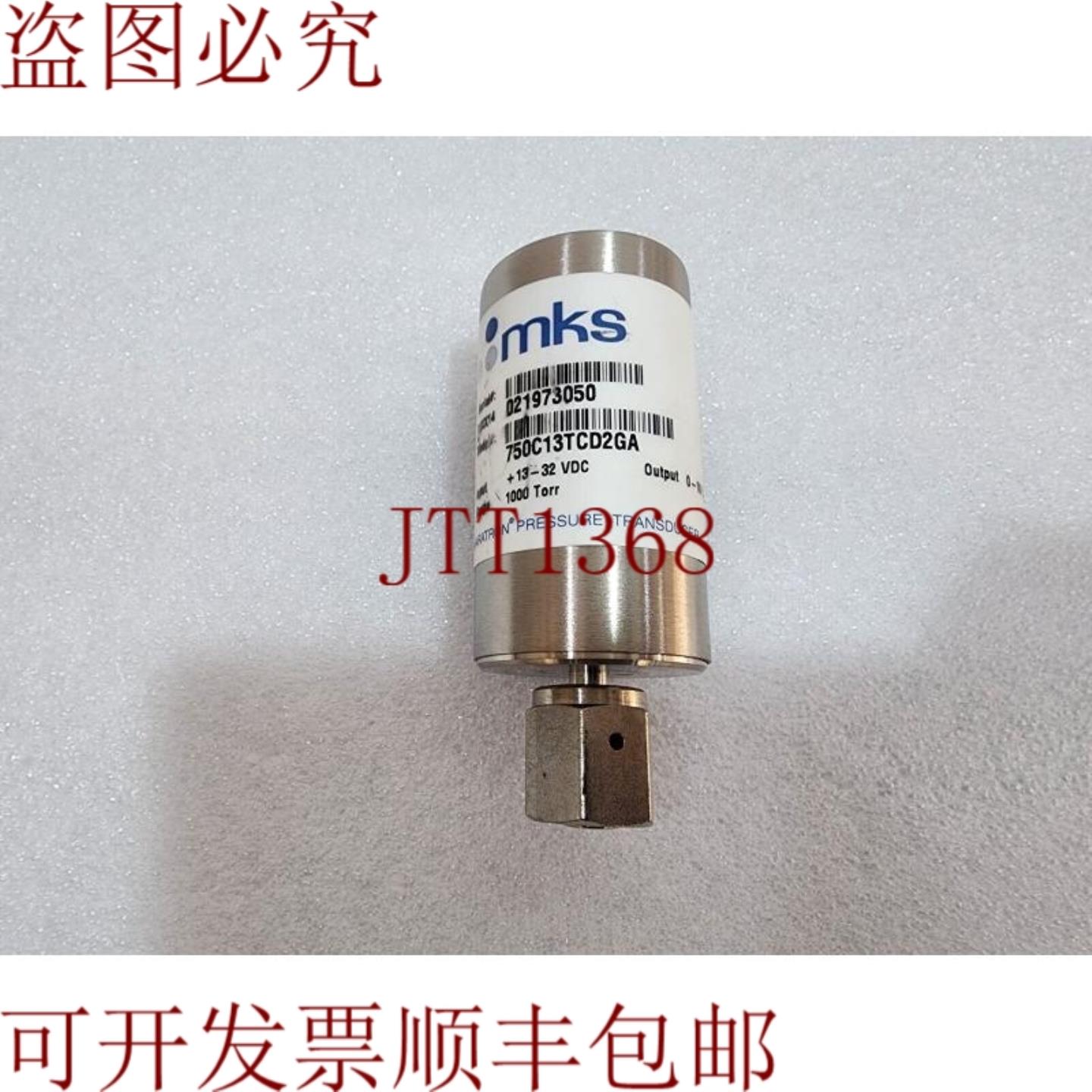 供应MKS BARATRON 压力转换器 1000Torr 750C13T2GA