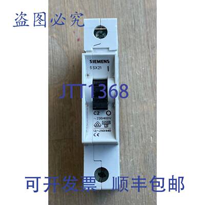 供应5SX21 C2 断路器 1 极 2A 230400V