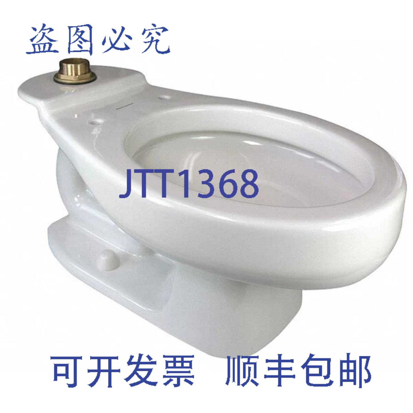 供应美标 228200102 马桶水箱 16 GPF 更换件