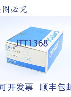 供应20 件继电器 12 VACMK2P