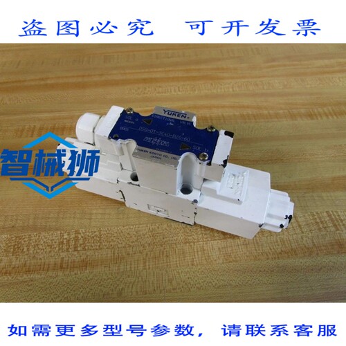 原装供应 YUKEN DSG-01-3C40-D24-60 方向控制器 DSG013C40D2460