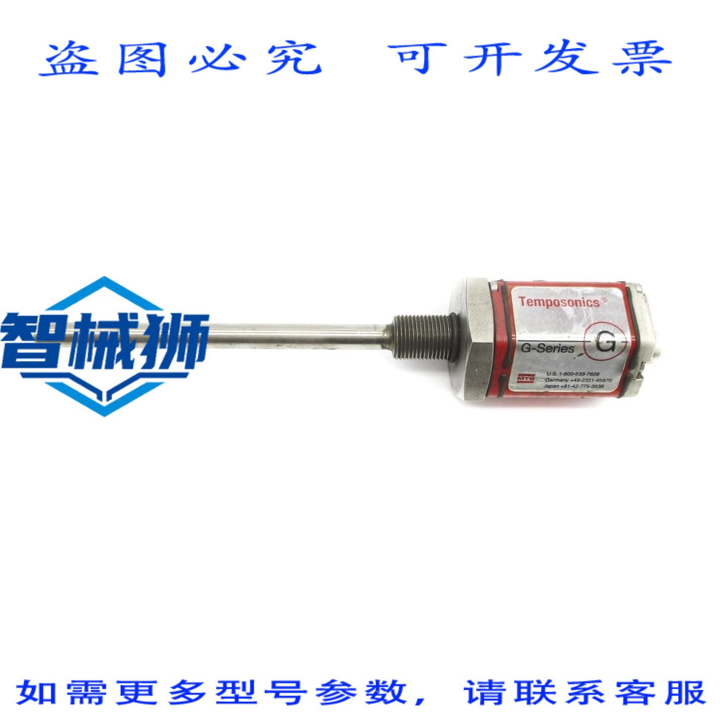 原装供应 TEMPOSONICS GHM0050MD602R0 SER.G UNMP