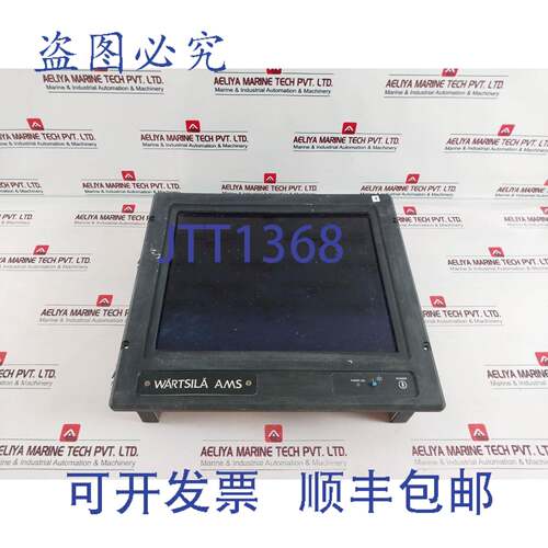 供应Hatteland Display JH 19T02 MMC-W1-14 海事计算机 115-