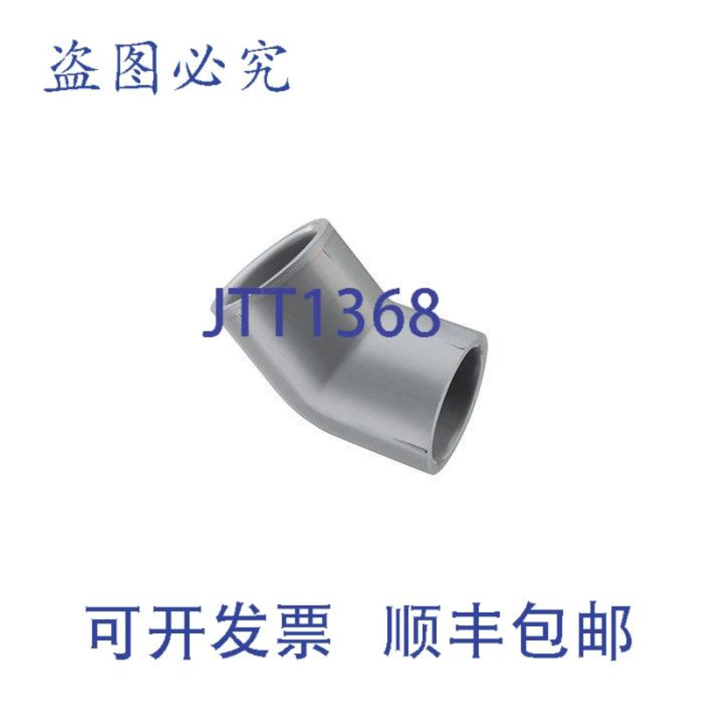供应温斯顿 817-040C 4英寸 CPVC S80 SXS  ELL