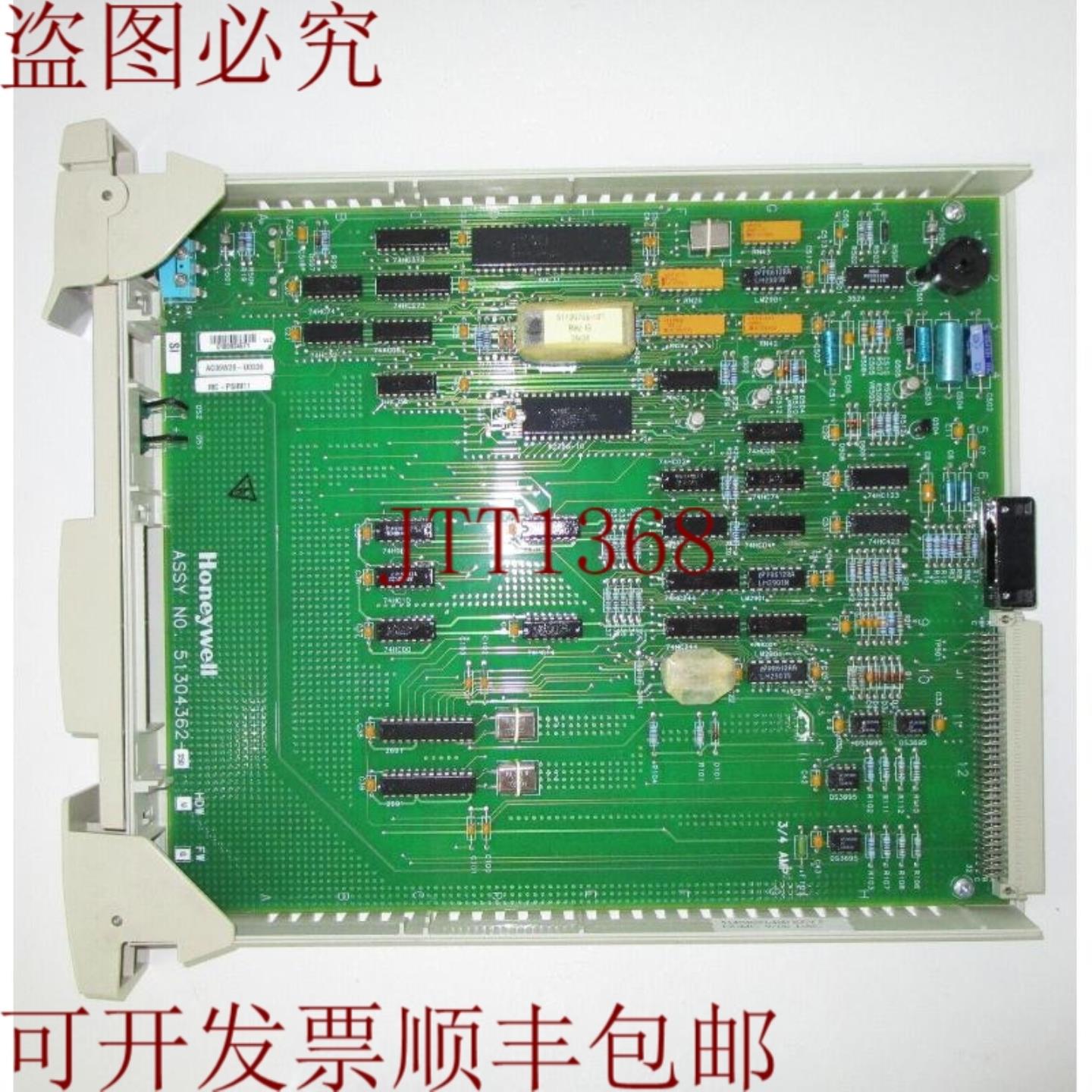 供应 51304362-350 MC-PSIM11 HDW U FW G 串行接