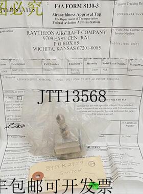 供应8906K2959 飞机开关套装 Baron Bonanza TN