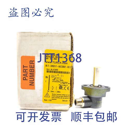 现货供应TURCK BI2-CRS317-ADZ30X2-B3131/S34 4276293 NSMP