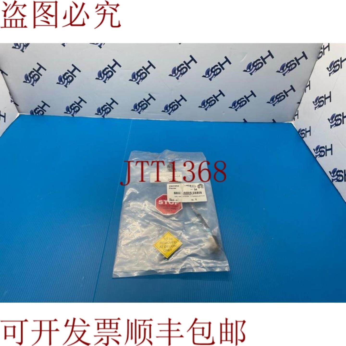 供应应用材料 0620-01694 电缆网络 07 英尺带不同插板