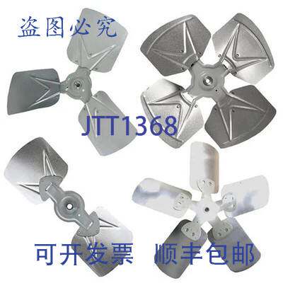 现货供应阿姆斯特朗 R42686-001 风扇叶片 18 英寸外径 3 叶片 32