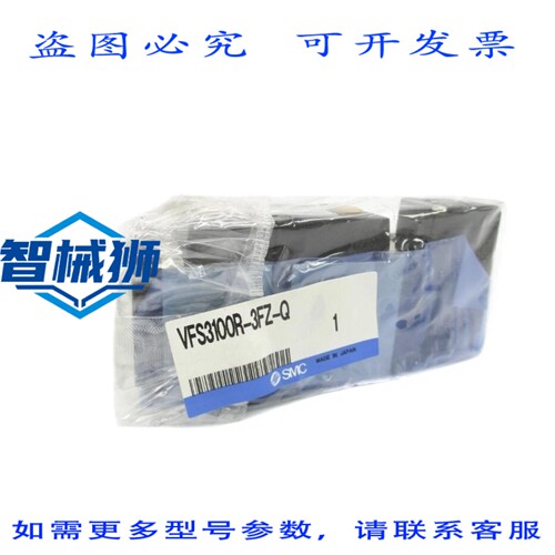 原装供应 VFS3100R-3FZ-Q NSMP