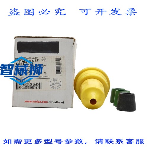 原装供应 丹尼尔·伍德海德 1301470055 27W74MB 125/250V 20A NS
