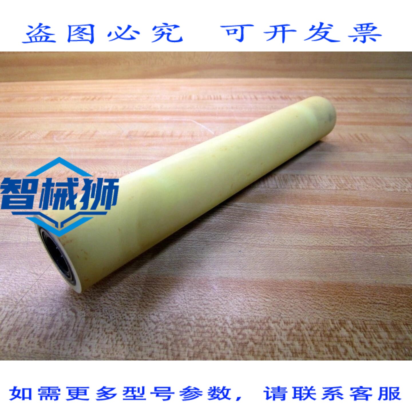原装供应 百时美施贵宝 278504/0-04-34 滚筒 MTI100956 221888