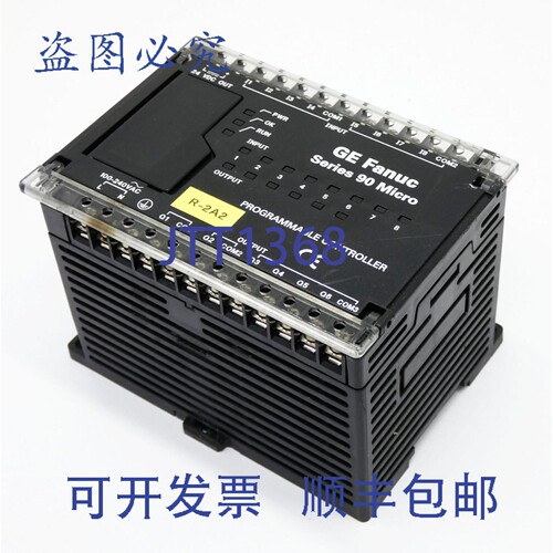 现货供应Fanuc IC693UDR001RP1 90系列微可编程控制器
