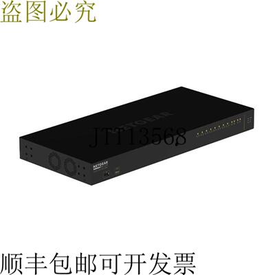 供应BZBAR NETAR AV LINE 8X1G PoE+ 125W 2X1G 和 2XSFP 托