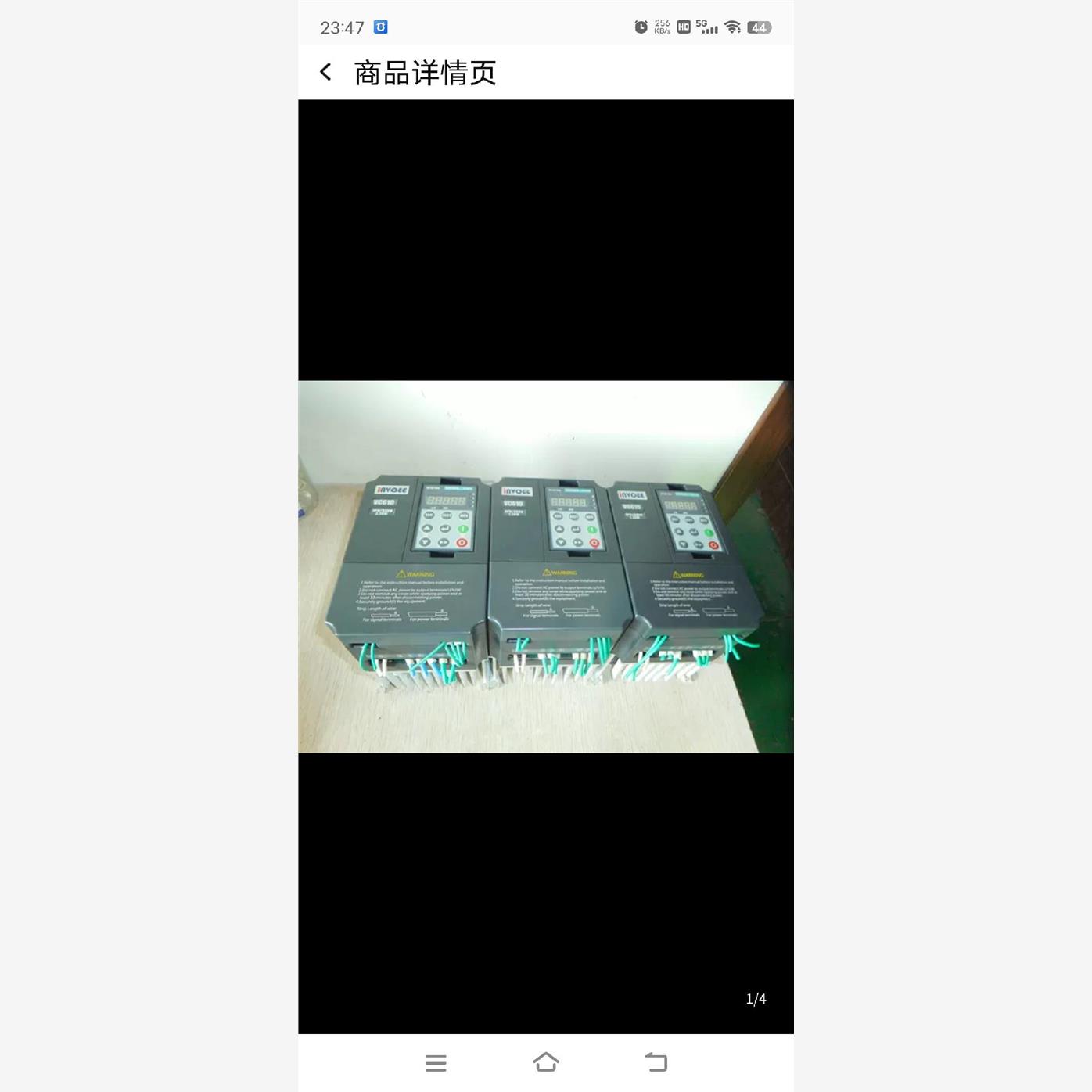 拆机英沃变频器2.2KWVC