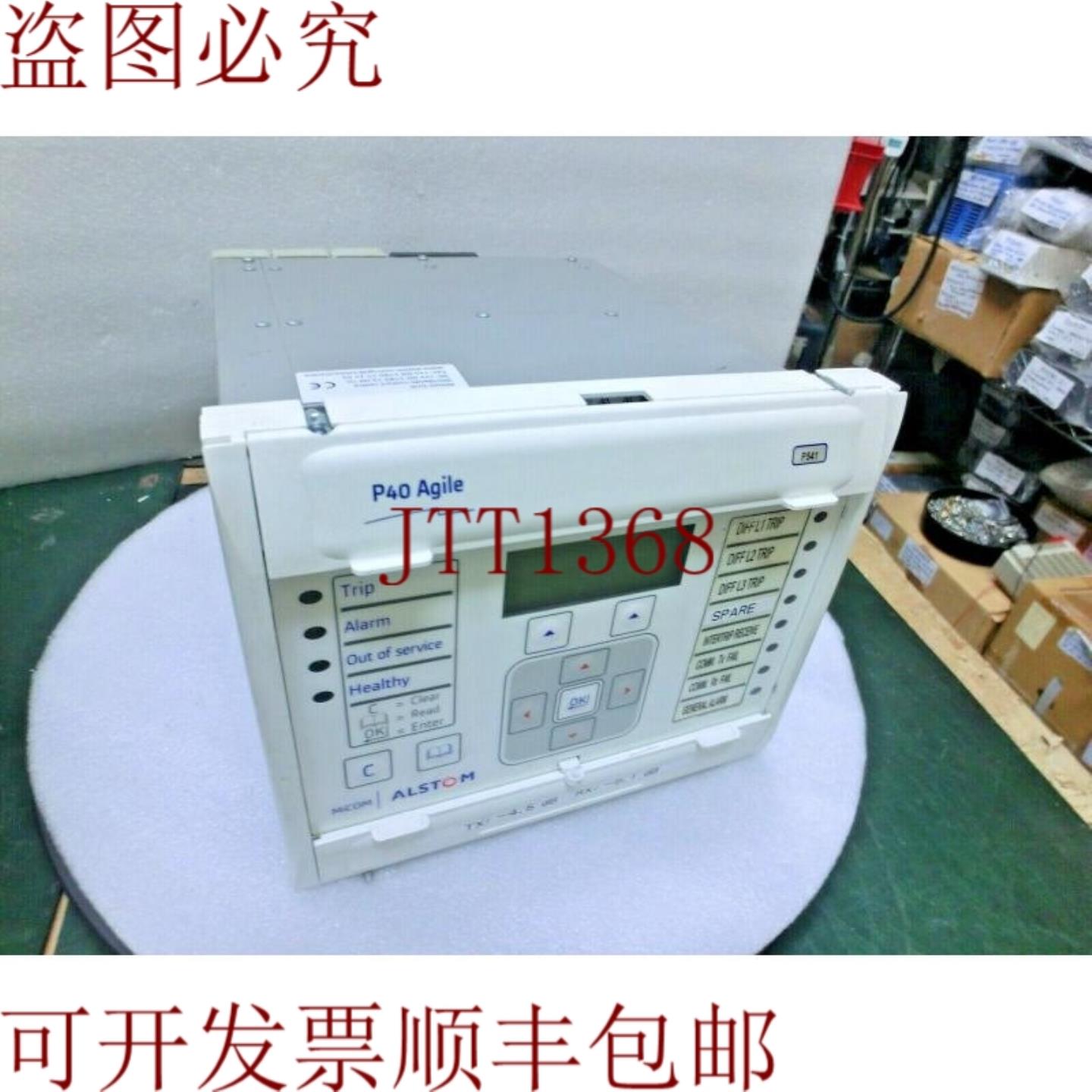 供应阿尔斯通 Micom P40 敏捷 P541211 B1M0300J Distance Re