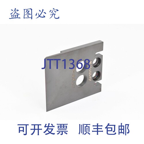现货供应ML00-U020-P27，OP20_B_R_U_V，折弯冲头