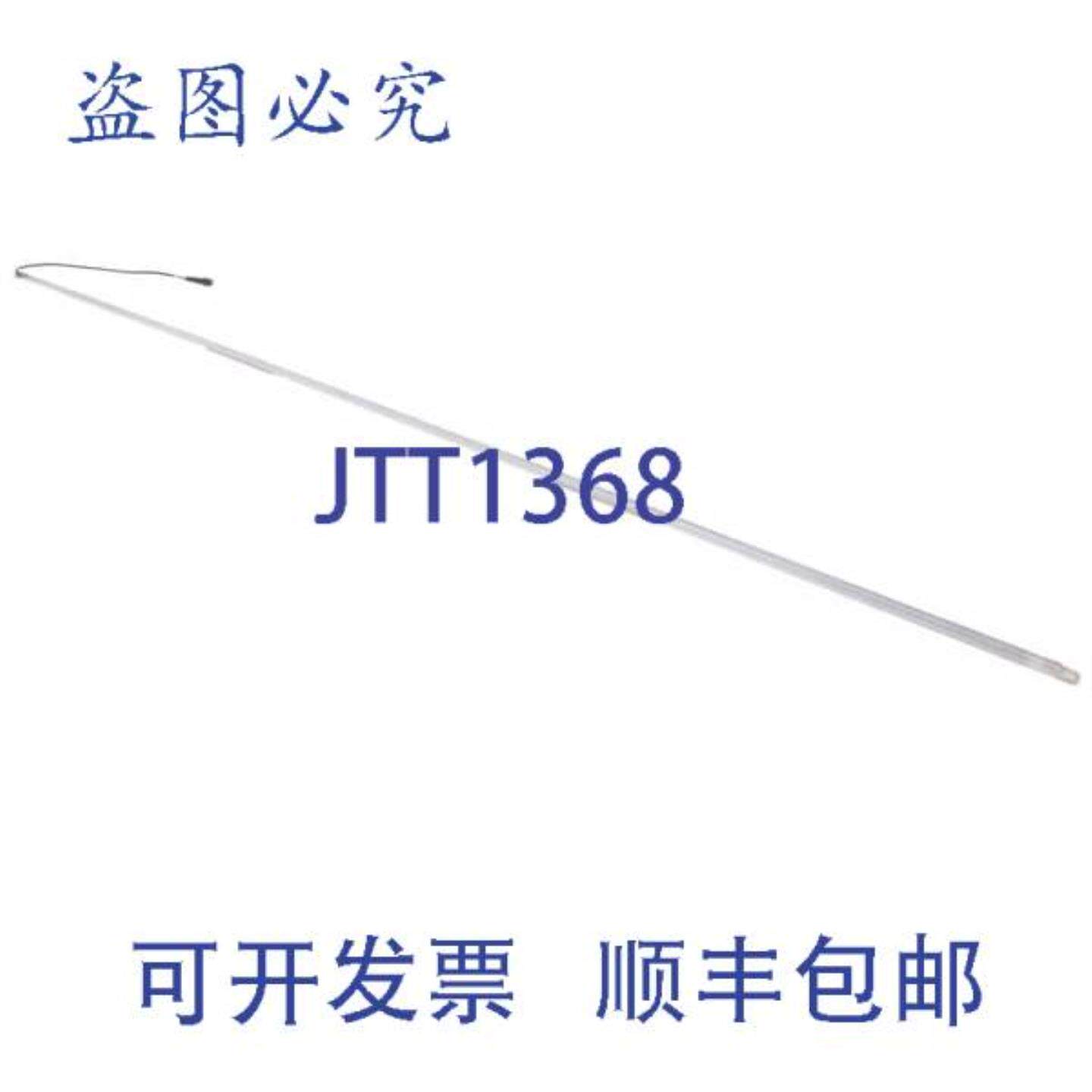 供应Atosa LAMP LED W0304081 12英寸LED灯泡