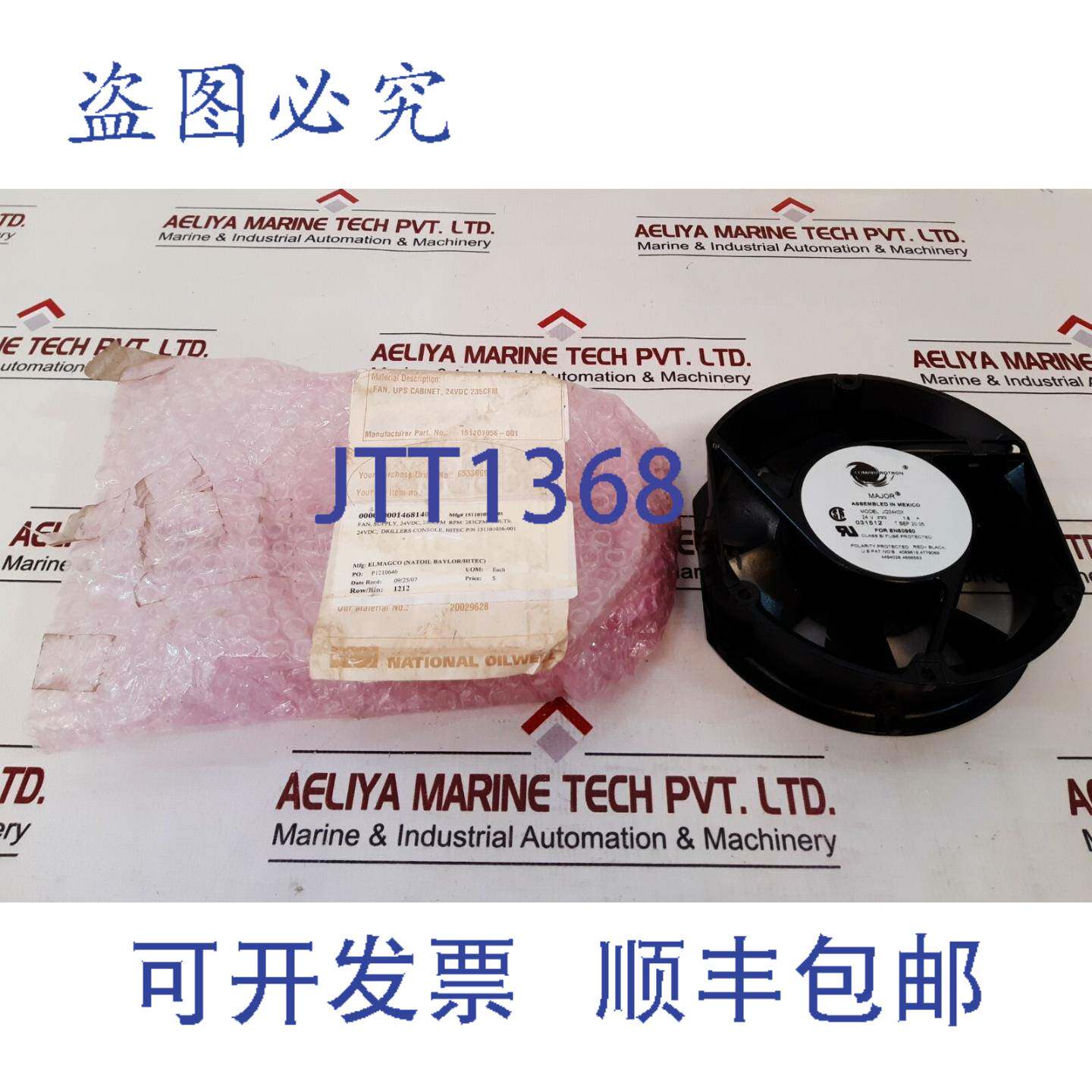 供应Comair rotron jq24k0x 冷却风扇