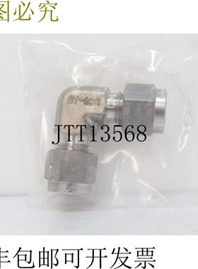 供应DLA-4-SS DLA4SS BI-LOK AJ 联合肘管 14 英寸