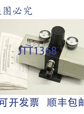 供应SMC EVBA1110-F02 压力调节器 增压调节器 带压力表