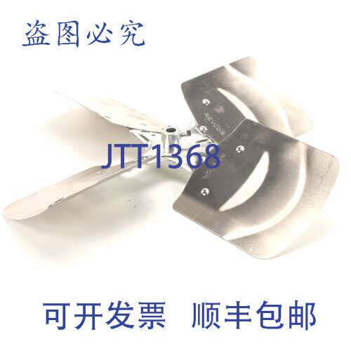 现货供应Scotsman 18-8816-01 风扇叶片 4 片 4 磅 CFM 暖通空调