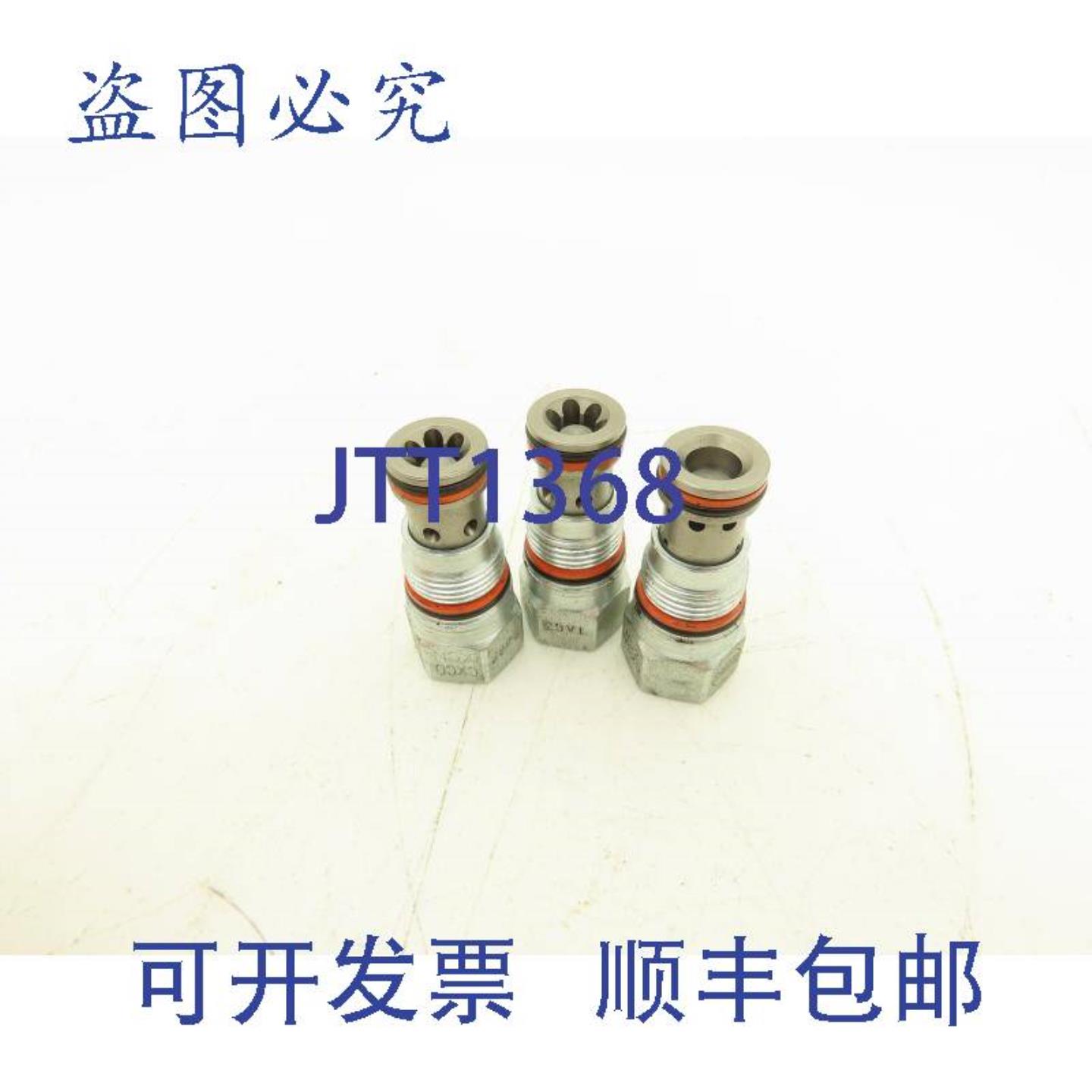 供应CXDAXCNCXXCN 液压控制单向阀阀芯 3 个装