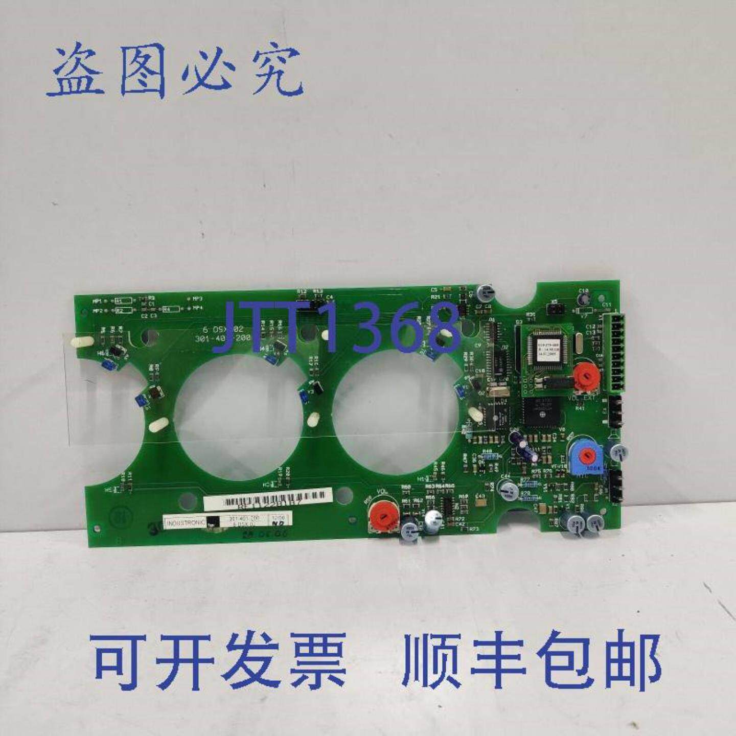 供应INDUSTRONIC 6 DSX 02 301-401-200 PCB 防爆对讲机