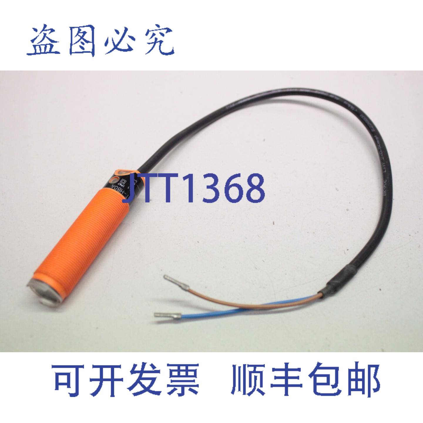 供应IFM ELECTRONIC 接近开关 光学光电 OG0047 OGT-HBOA