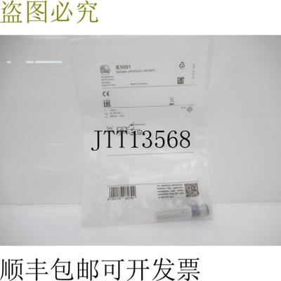 供应IE5091 IFM电子感应传感器