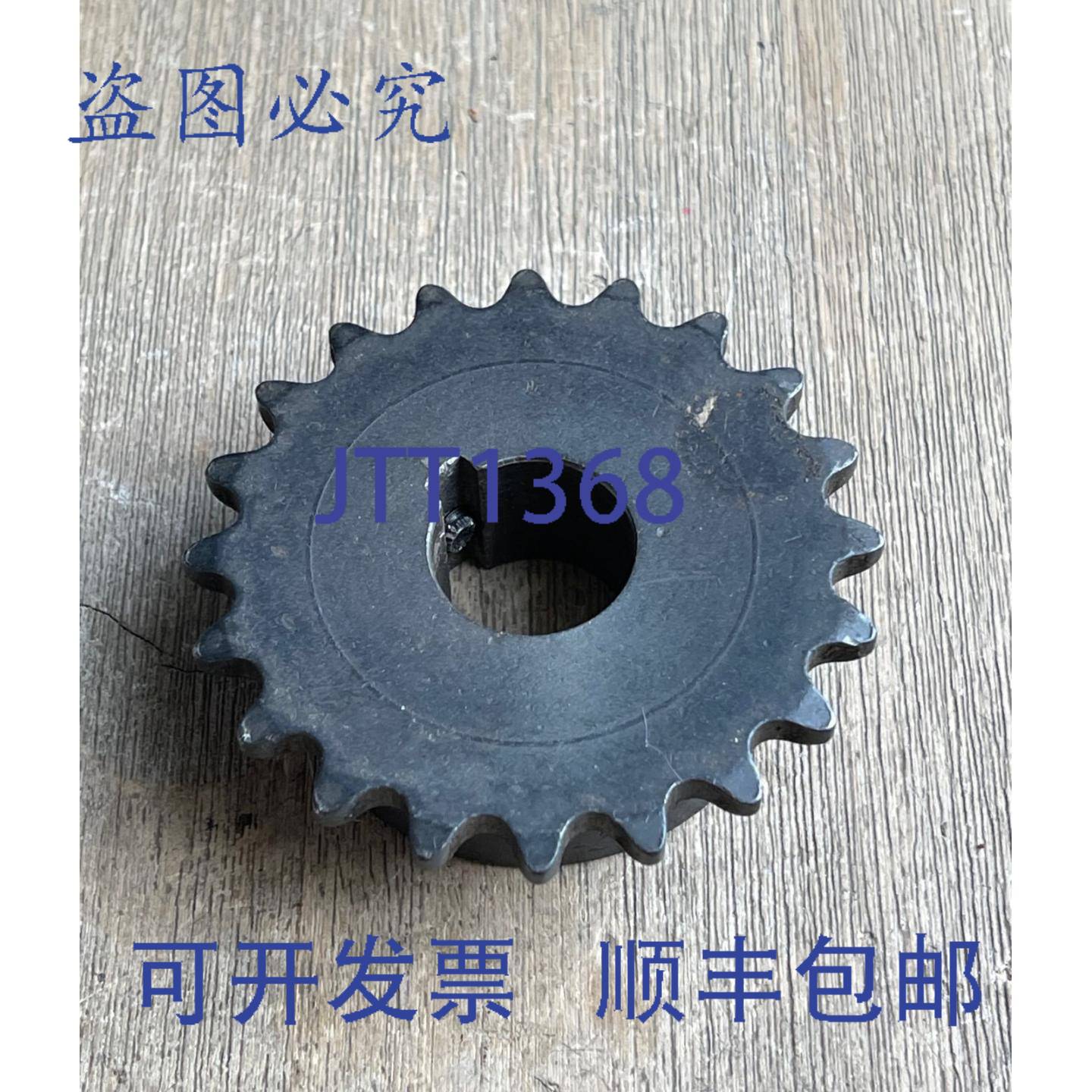供应MARTIN 35B20 34英寸孔径带键槽滚子链轮