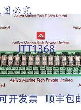 供应UL UL24D16-2C-OB模块UL16-2C