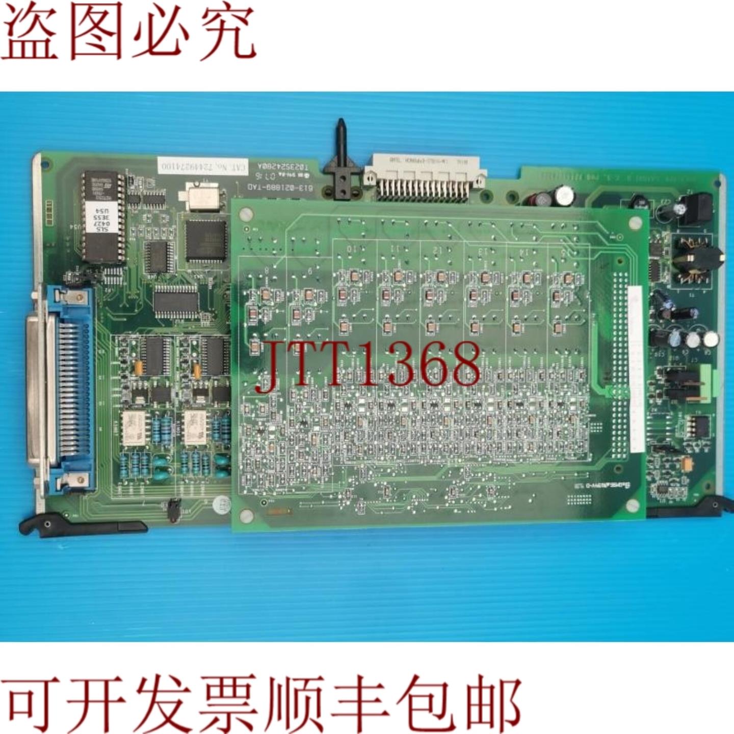 供应Tadiran Coral iPx500 8SLS 8 电路模拟站 72449274100